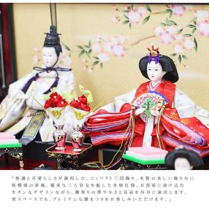 雛人形 コンパクト 段飾り おしゃれ ひな人形...の詳細画像2