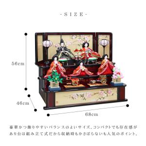 雛人形 コンパクト 段飾り おしゃれ ひな人形...の詳細画像4