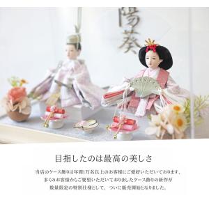 Lapucelle 公式 雛人形 コンパクト ...の詳細画像1
