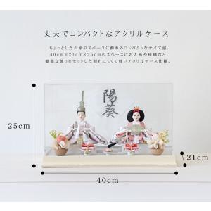 Lapucelle 公式 雛人形 コンパクト ...の詳細画像2