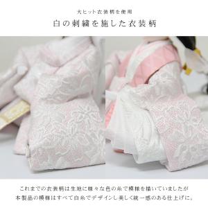 Lapucelle 公式 雛人形 コンパクト ...の詳細画像4