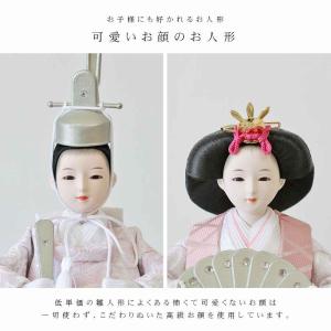 Lapucelle 公式 雛人形 コンパクト ...の詳細画像5
