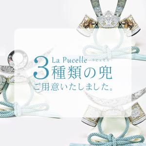 くすみカラーの五月人形 コンパクト ケース ブ...の詳細画像4