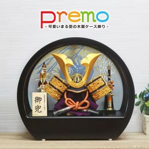 五月人形 コンパクト おしゃれ ケース飾り 丸型 木製