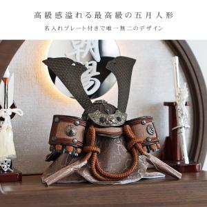 Premo公式 五月人形 コンパクト ケース飾...の詳細画像1