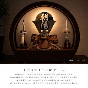 Premo公式 五月人形 コンパクト ケース飾...の詳細画像2