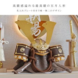 Premo公式 五月人形 コンパクト ケース飾...の詳細画像1