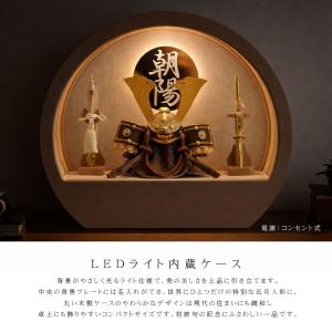 Premo公式 五月人形 コンパクト ケース飾...の詳細画像2