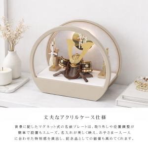 Premo公式 五月人形 コンパクト ケース飾...の詳細画像4