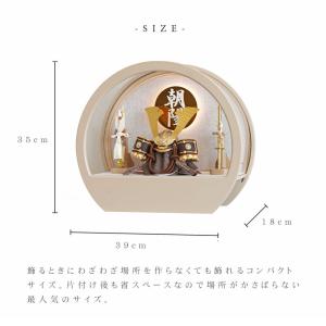 Premo公式 五月人形 コンパクト ケース飾...の詳細画像5