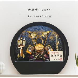 五月人形 コンパクト おしゃれ 兜飾り 兜ケー...の詳細画像3