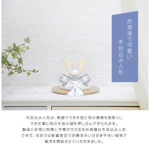 可愛い木目込み 五月人形 コンパクト ブルー ...の詳細画像2
