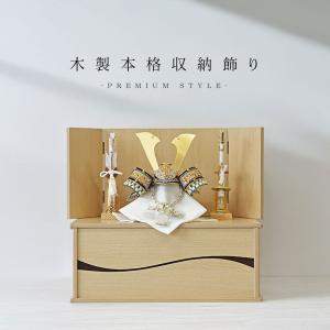 五月人形 兜飾り コンパクト 兜 ガラスケース飾り kabuto 富岳 165-712