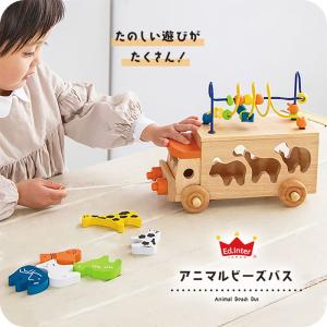 知育玩具 エドインター 木製 おもちゃ 天然木 赤ちゃん ブロック プレゼント お祝い 誕生日 子供 かわいい おしゃれ 男の子 女の子 3歳 4歳 5歳 乗り物｜ningyohonpo
