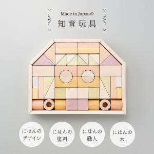 グリムス GRIMM'S にじのオクタゴン（小） GM43460 積み木 積木 木の