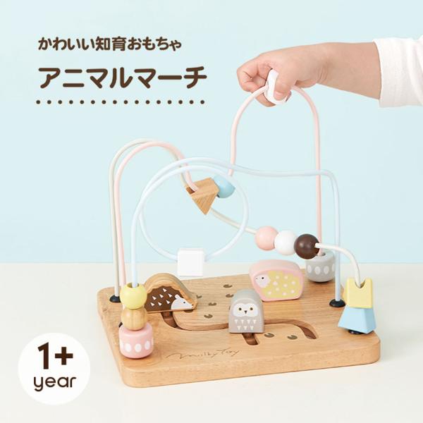 知育玩具 エドインター 木製 パステルカラー おもちゃ 天然木 赤ちゃん ベビー ブロック お祝い ...