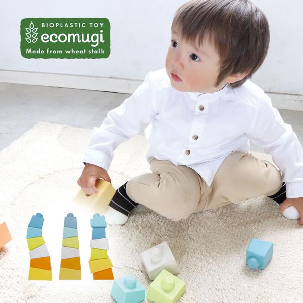 タワーブロック エドインター おもちゃ 知育玩具 出産祝い 誕生日 プレゼント 赤ちゃん 男の子 女...