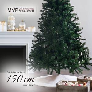 クリスマス ツリーのランキングtop100 人気売れ筋ランキング Yahoo ショッピング