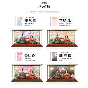 雛人形 ひな人形 おしゃれ かわいい おひなさ...の詳細画像4