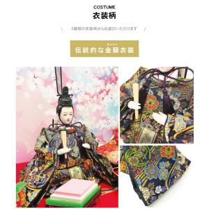 雛人形 ひな人形 おしゃれ かわいい おひなさ...の詳細画像5