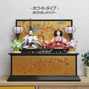 雛人形 ひな人形 おしゃれ かわいい 特上彫金...の詳細画像1