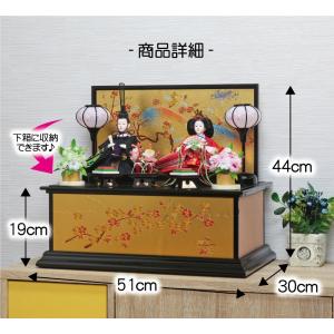 雛人形 ひな人形 おしゃれ かわいい 特上彫金...の詳細画像5