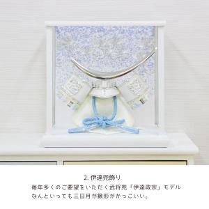 くすみカラーの五月人形 コンパクト ケース ブ...の詳細画像3