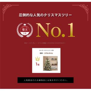 クリスマスツリー 150cm 北欧 おしゃれ ...の詳細画像3