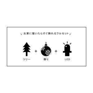 クリスマスツリー 240cm 北欧 おしゃれ ...の詳細画像4