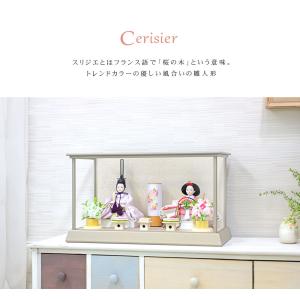 【まもなく待望の販売開始】雛人形 コンパクト ...の詳細画像2