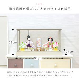 【まもなく待望の販売開始】雛人形 コンパクト ...の詳細画像3