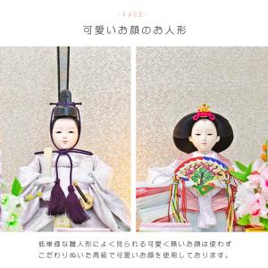 【まもなく待望の販売開始】雛人形 コンパクト ...の詳細画像5
