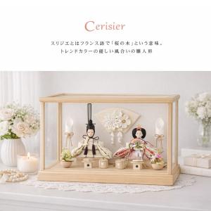 【販売開始と同時に1位獲得】雛人形 コンパクト...の詳細画像3
