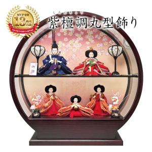 雛人形 ひな人形 おしゃれ かわいい コンパクト 七段 雛 段飾り 15人