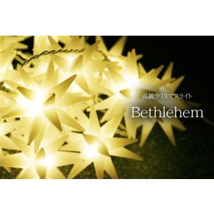 クリスマスツリー オーナメント 飾り LED ...の詳細画像5