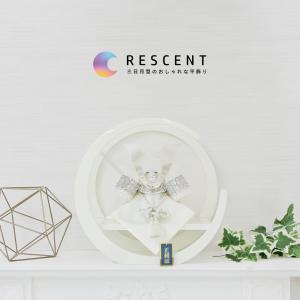 五月人形 コンパクト 三日月 木製 白 おしゃれ 兜飾り 端午の節句 5月人形 シック Crescent