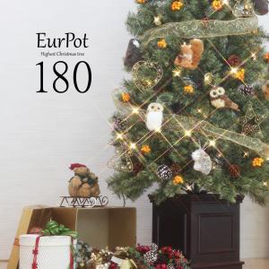 クリスマスツリー 180cm おしゃれ 北欧 高級 オーナメントセット LED付き ツリー ヌードツリー EurPot アニマルセット S｜ningyohonpo