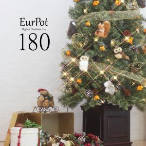 イケア（IKEA） 180cm クリスマスツリー CT触媒加工済み 1.8m ヌード
