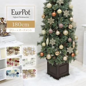 イケア（IKEA） 200cm クリスマスツリー CT触媒加工済み 2m ヌード