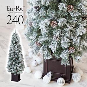 クリスマスツリー 240cm おしゃれ 北欧 高級 スノー  オーナメント 飾り セット なし ツリー ヌードツリー スリム｜ningyohonpo