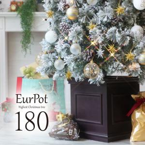 クリスマスツリー 180cm おしゃれ 北欧 高級 オーナメント 飾り セット ツリー ヌードツリー  ベツレヘムの星｜ningyohonpo