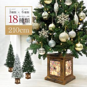緊急値下げ 210cm 人工クリスマスツリーとオーナメントセット スノー