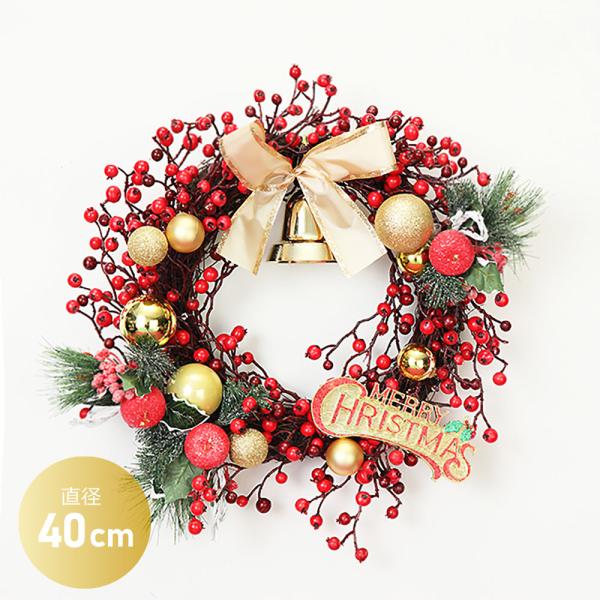 クリスマススリース 40cm リース ミニ 置物 飾り 装飾 ディスプレイ インテリア デコレーショ...