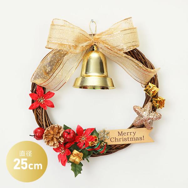 クリスマススリース 25cm リース ミニ 置物 飾り 装飾 ディスプレイ インテリア デコレーショ...