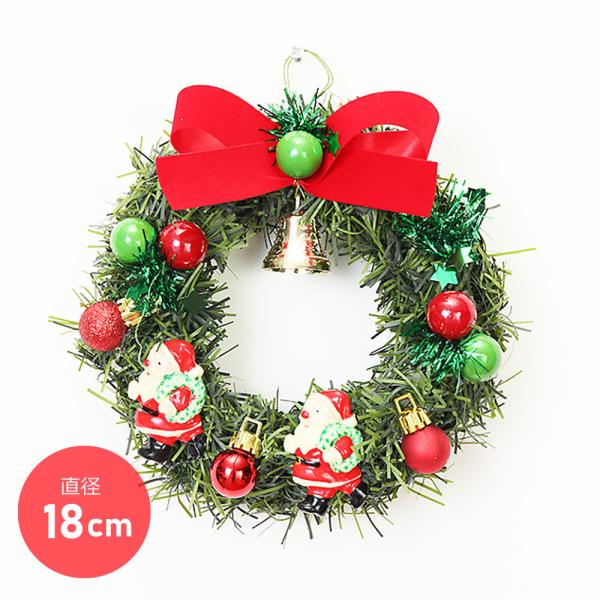 クリスマススリース 18cm リース ミニ 置物 飾り 装飾 ディスプレイ インテリア デコレーショ...