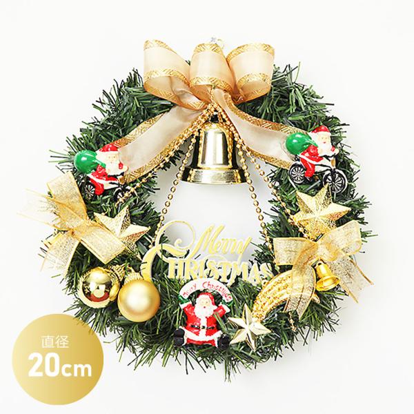 クリスマススリース 20cm リース ミニ 置物 飾り 装飾 ディスプレイ インテリア デコレーショ...