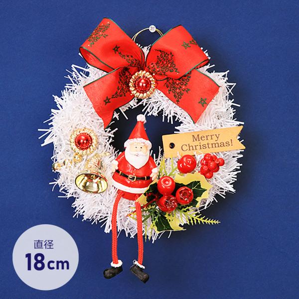 クリスマススリース 18cm リース ミニ 置物 飾り 装飾 ディスプレイ インテリア デコレーショ...