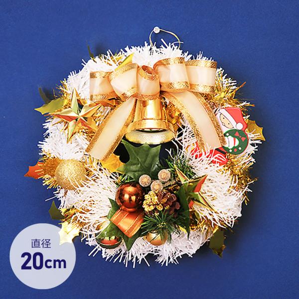 クリスマススリース 20cm リース ミニ 置物 飾り 装飾 ディスプレイ インテリア デコレーショ...