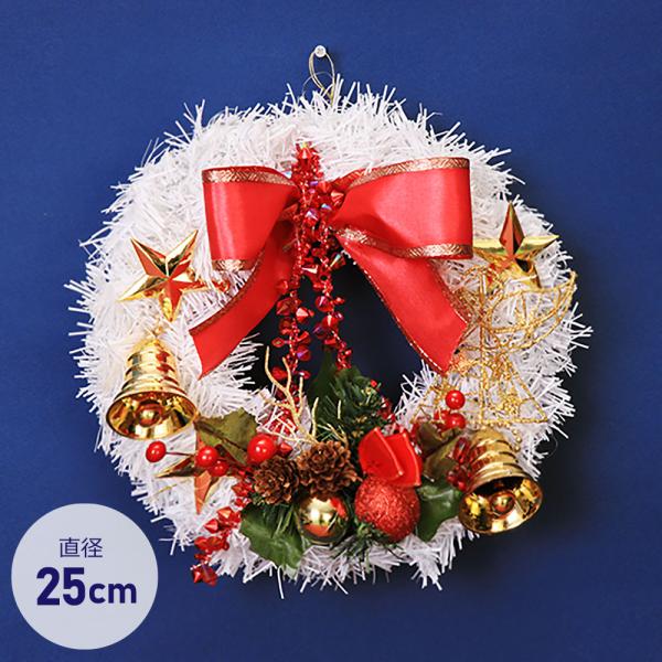 クリスマススリース 25cm リース ミニ 置物 飾り 装飾 ディスプレイ インテリア デコレーショ...