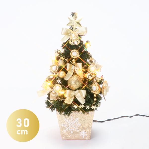 クリスマススツリー 卓上 光る イルミネーション 装飾付き ミニ 置物 飾り 装飾 ディスプレイ イ...